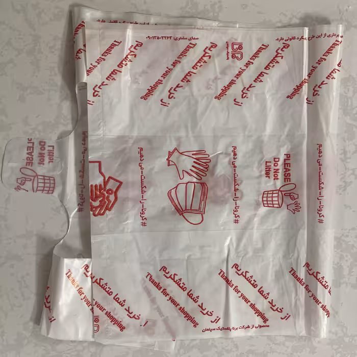 کیسه خرید  طرح کرونارا شکست خواهیم داد کد 55.45 بسته 100 عددی