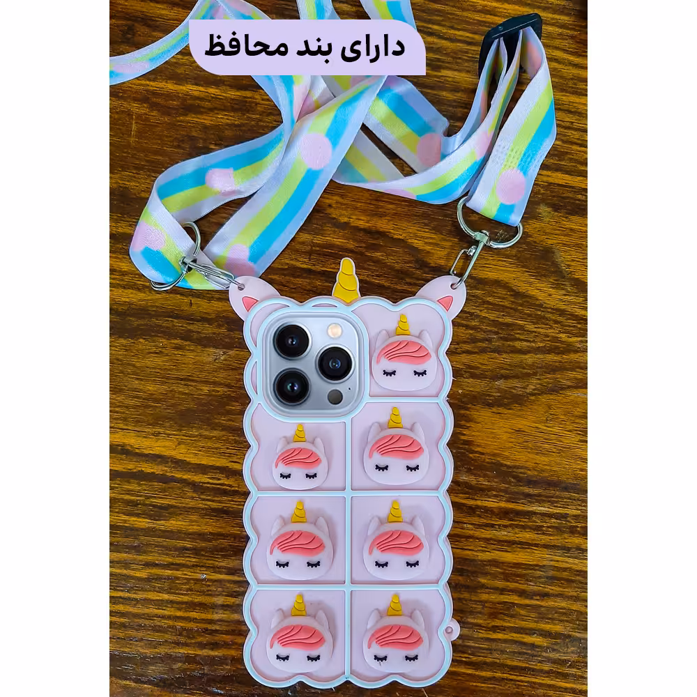 کاور تخشا مدل Pinky Unicorn مناسب برای گوشی موبایل اپل iPhone 13 Pro