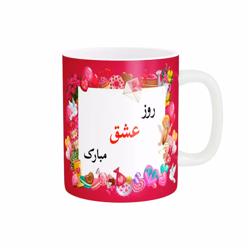 خرید ماگ-لیوان روز عشق مبارک کد 010776