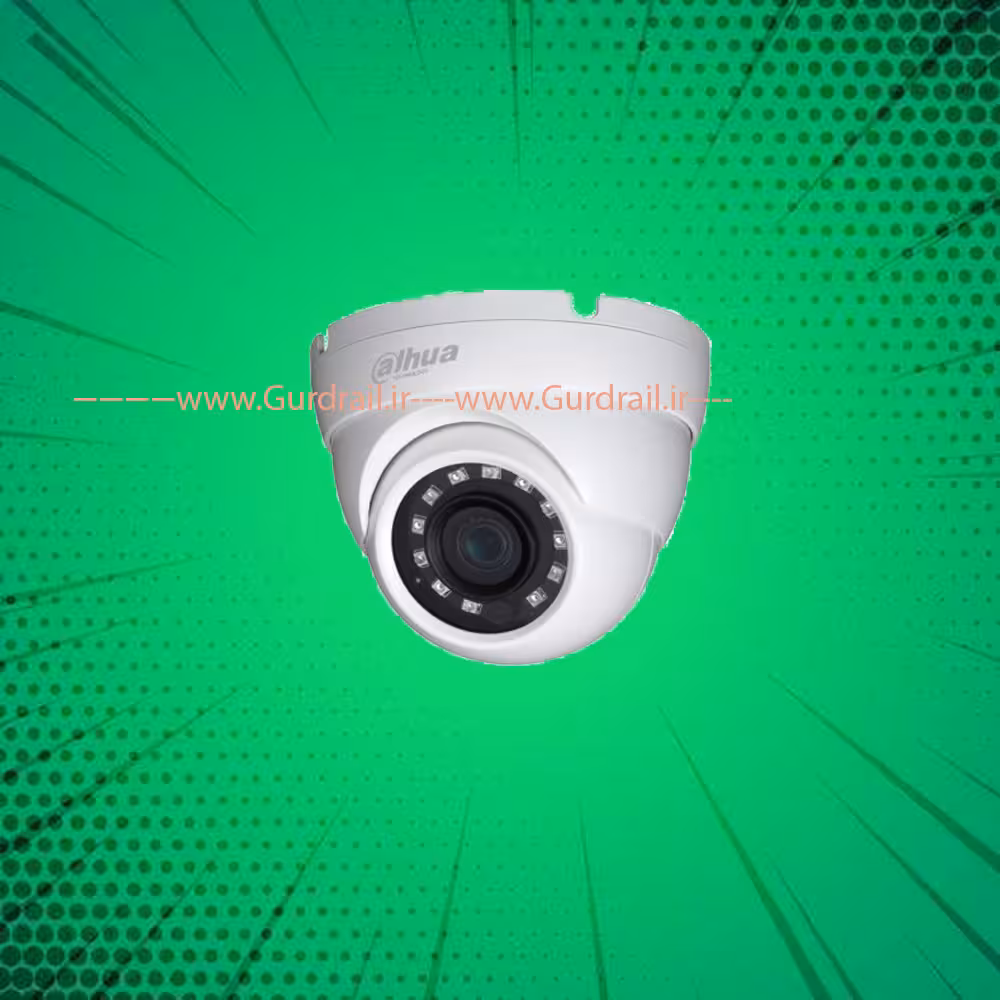 دوربین دام داهوا مدل DH-HAC-HDW1400MP | گاردریل
