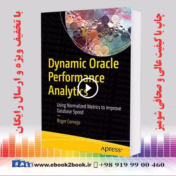 Dynamic Oracle Performance Analytics