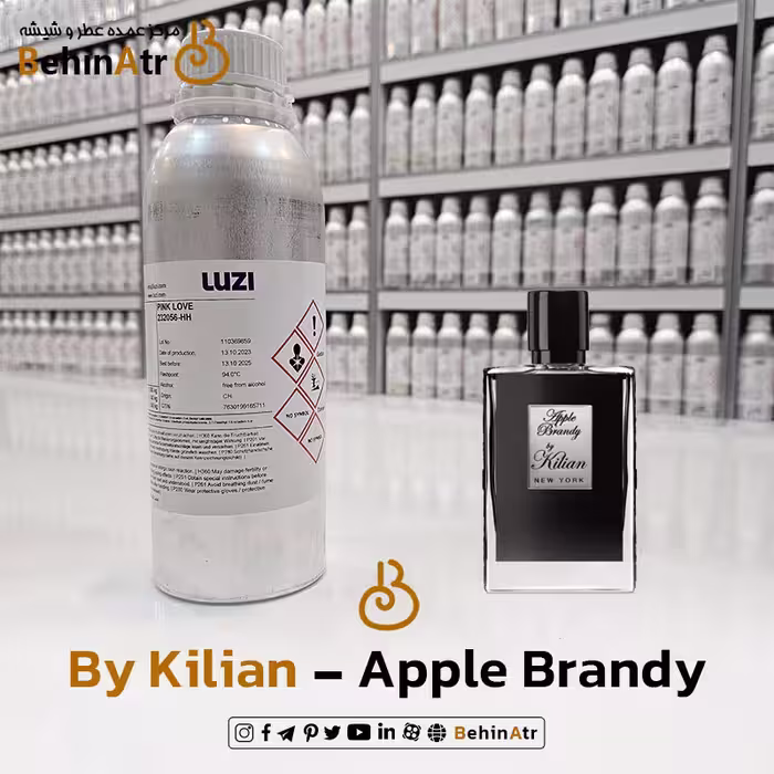 عطر اپل برندی – بای کیلیان