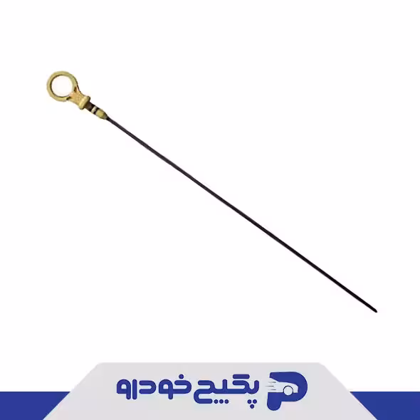 گیج روغن موتور ام وی ام 550 - 530 - ایکس 33 - تیگو 5 A21-1009110 شرکتی