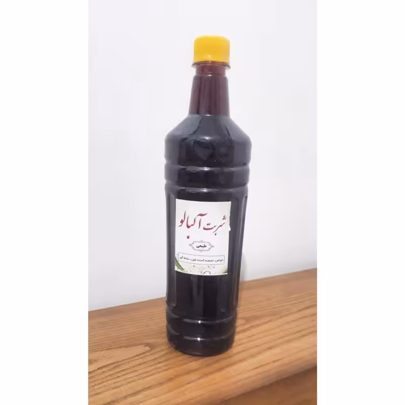 شربت آلبالو محلی