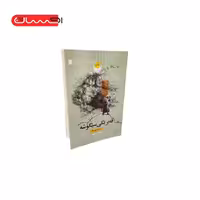 قه بریکی سی گوشه