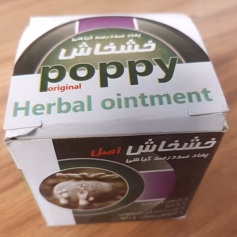 پماد درد مفاصل