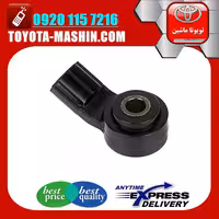 سنسور ناک تویوتا پریوس 2016-2018 برند تویوتا جنیون پارتس