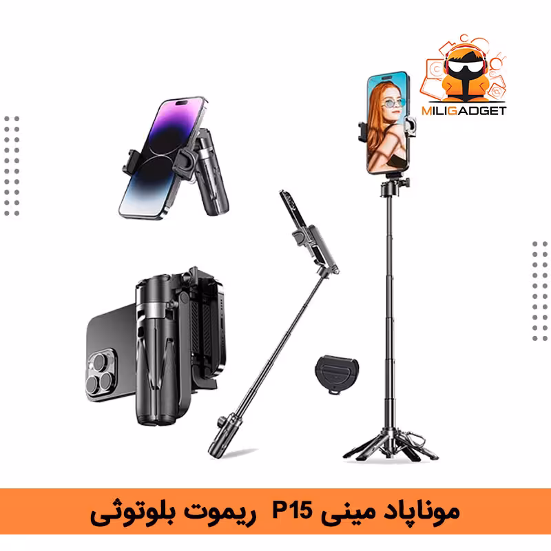 مونوپاد مینی P15 Mini همراه با ریموت بلوتوثی