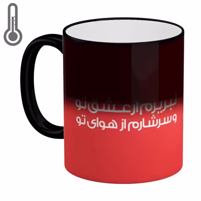 خرید ماگ-لیوان  حرارتی لومانا  MSH0153