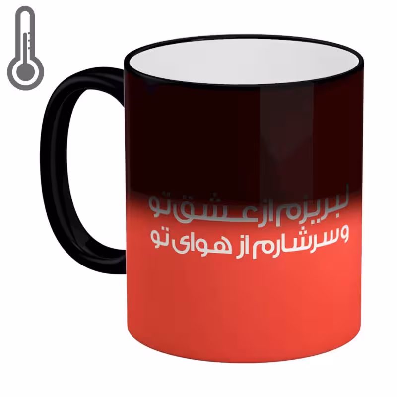 خرید ماگ-لیوان  حرارتی لومانا  MSH0153