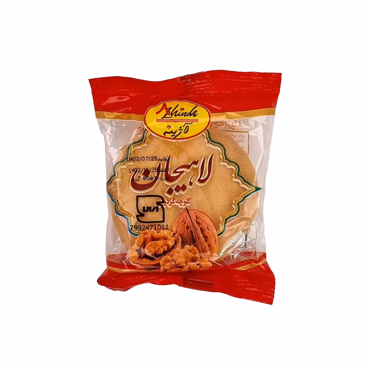 کلوچه لاهیجان آژینه با طعم گردو 90 گرمی