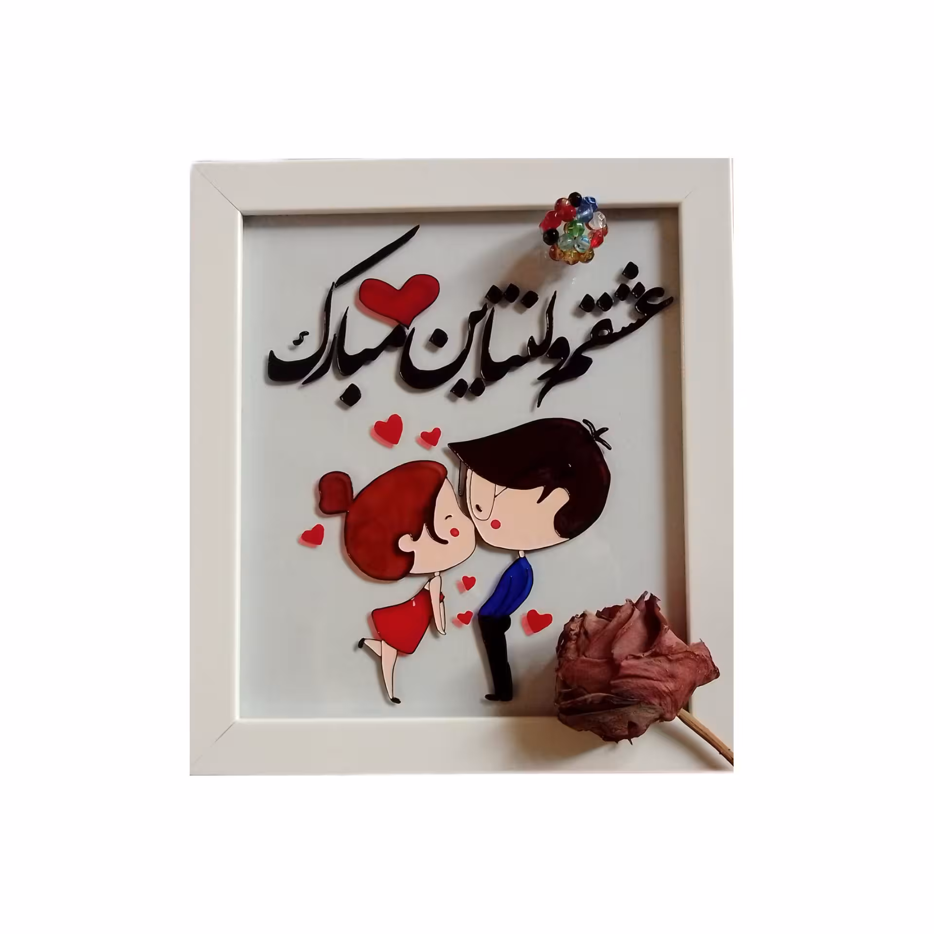 تابلو ویترای عاشقانه طرح ولنتاین مبارک عشقم