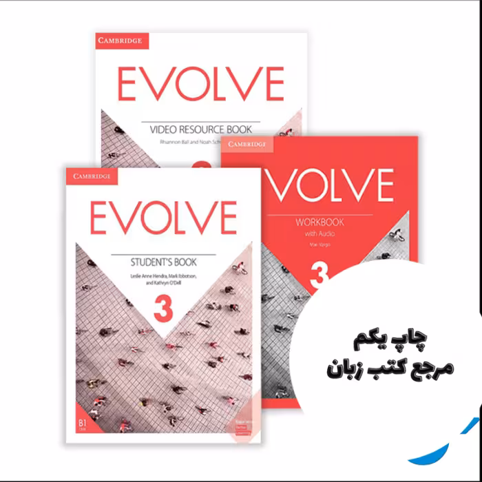 پک کامل کتاب Evolve 3 نویسنده by Leslie Anne Hendra , Mark Ibbotson , Kathryn O’Dell