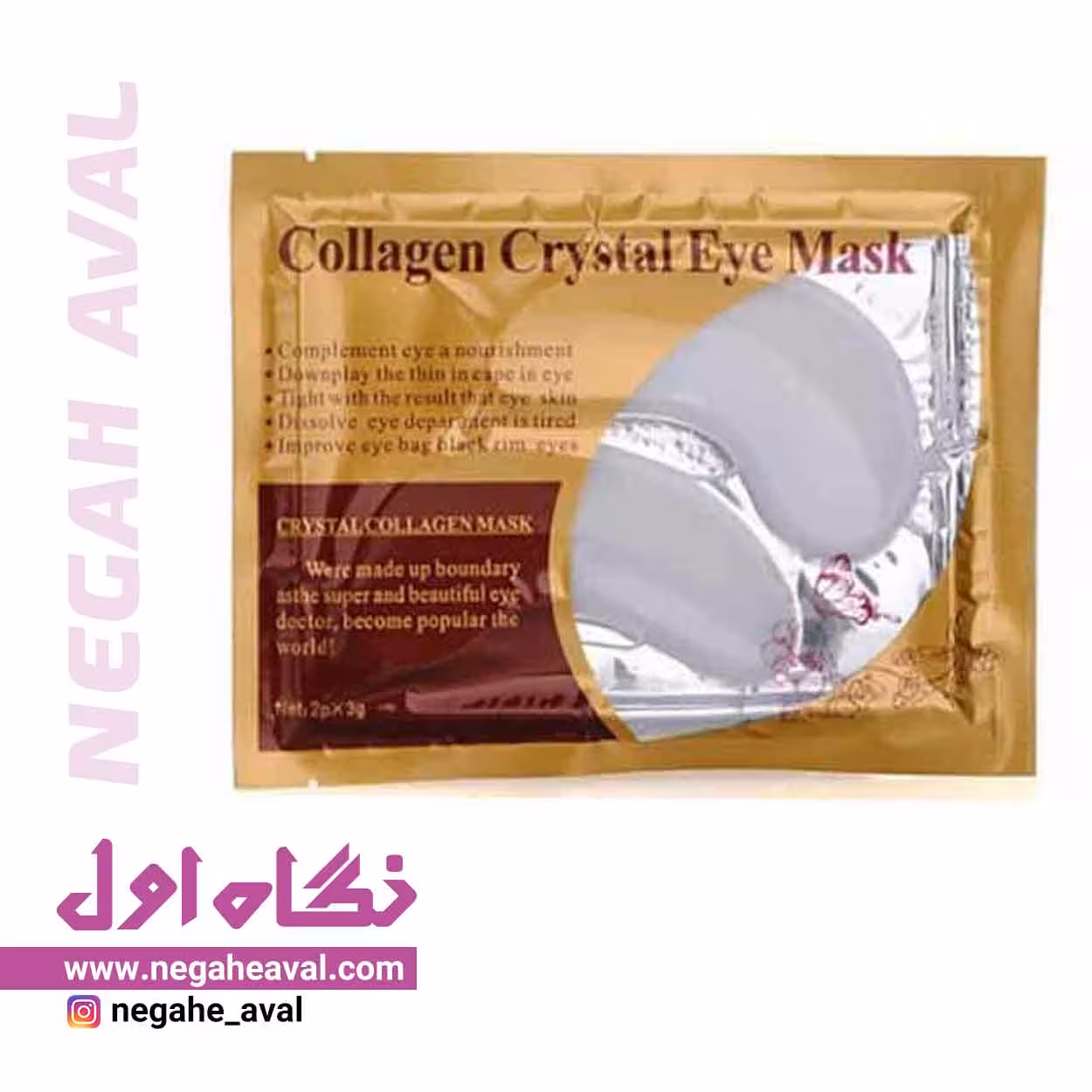 پچ دور چشم کلاژن کریستال