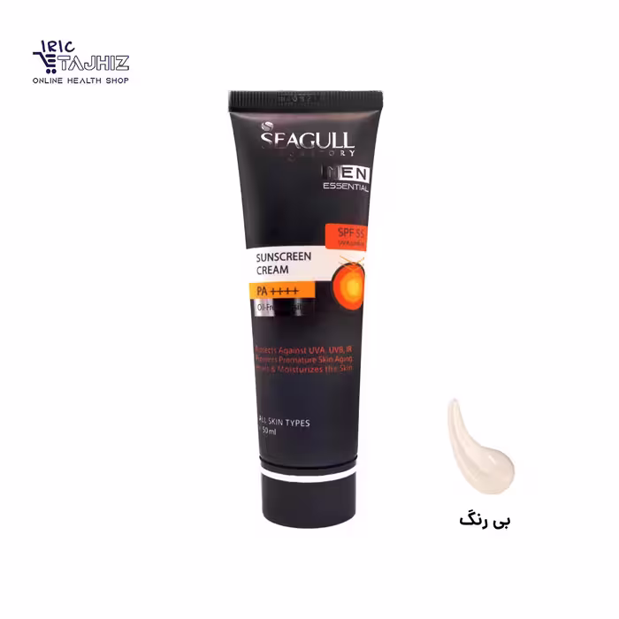 کرم ضد آفتاب مردانه فاقد چربی SPF 55 سی ‌گل Men pro حجم 50 میلی لیتر