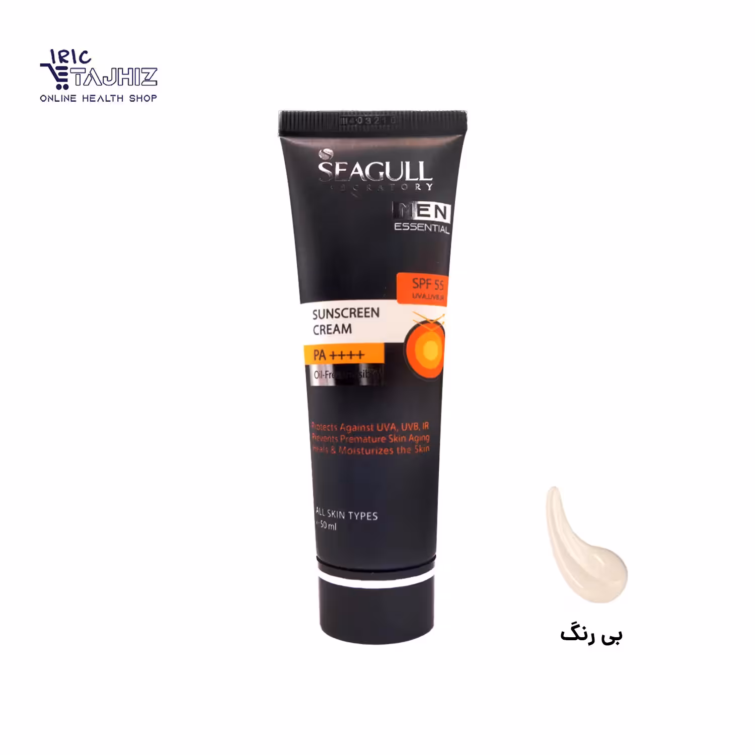 کرم ضد آفتاب مردانه فاقد چربی SPF 55 سی ‌گل Men pro حجم 50 میلی لیتر