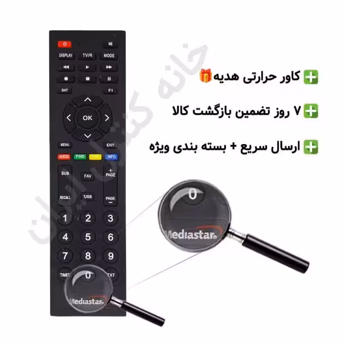کنترل مدیا استار MEDIA STAR میکروسوئیچ دار (با طول عمر بالا)