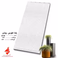 کاشی یلدا  طوسی روشن 60*30 صدرا سرام