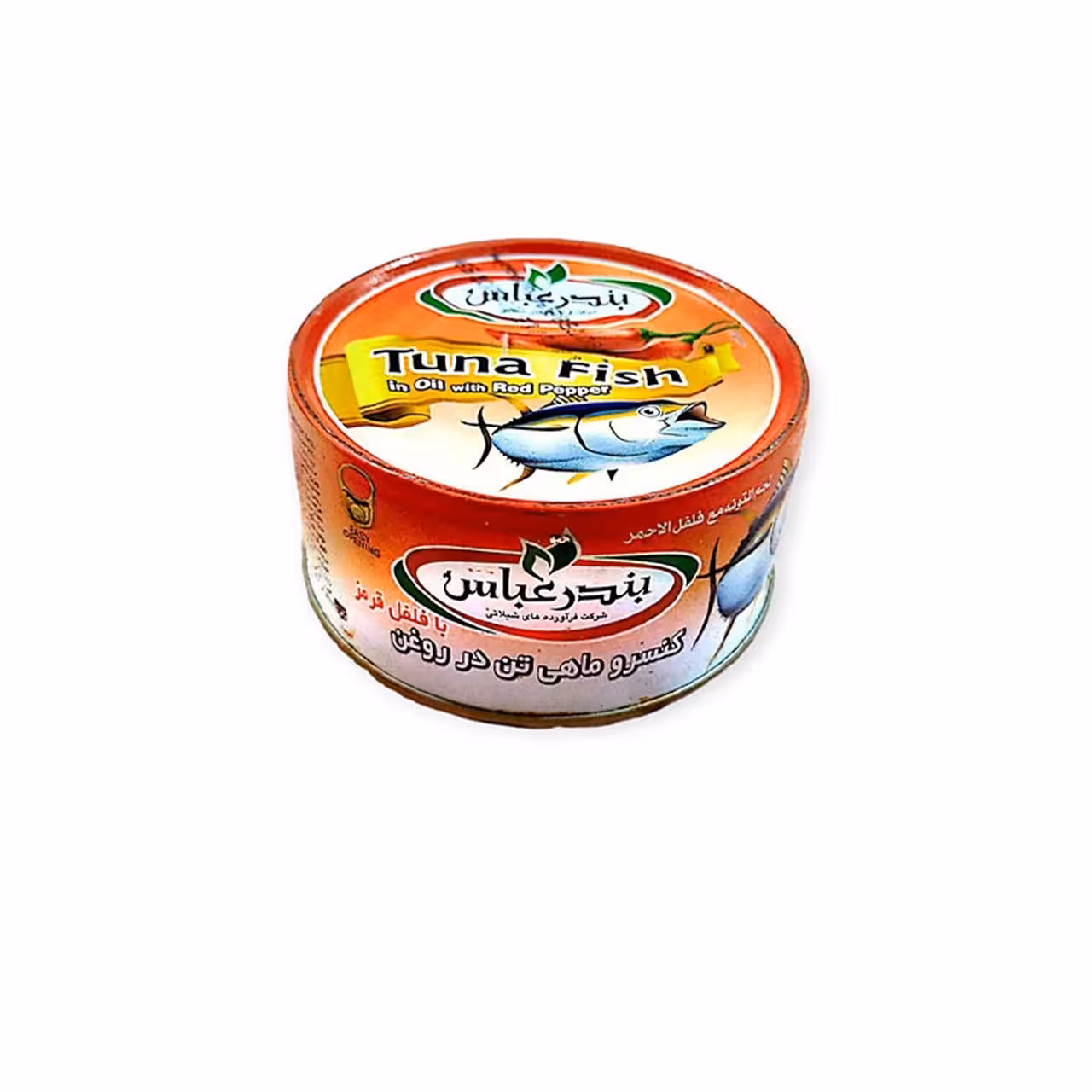 کنسرو ماهی بندر عباس با فلفل قرمز 180 گرمی