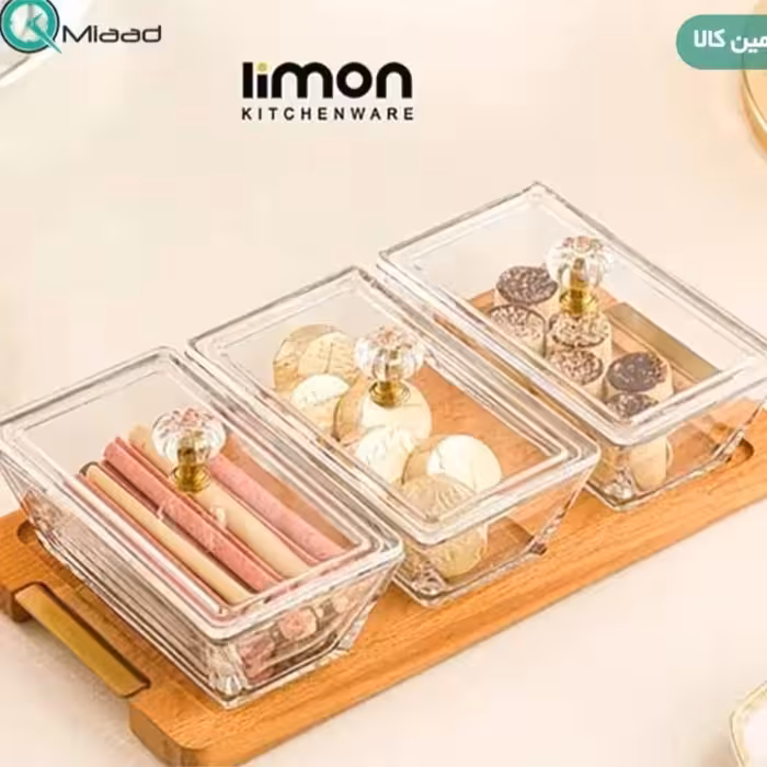 اردوخوری مستطیل 3 خانه پایه چوبی لیمون