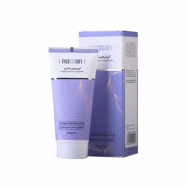 کرم مرطوب کننده دست و صورت و گردن راسن