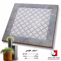 سرامیک اسلیم طوسی 30*30 کاشی باستان