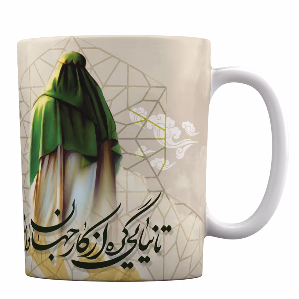 ماگ سرامیکی افراتوس طرح امام زمان (عج) کد 1-354