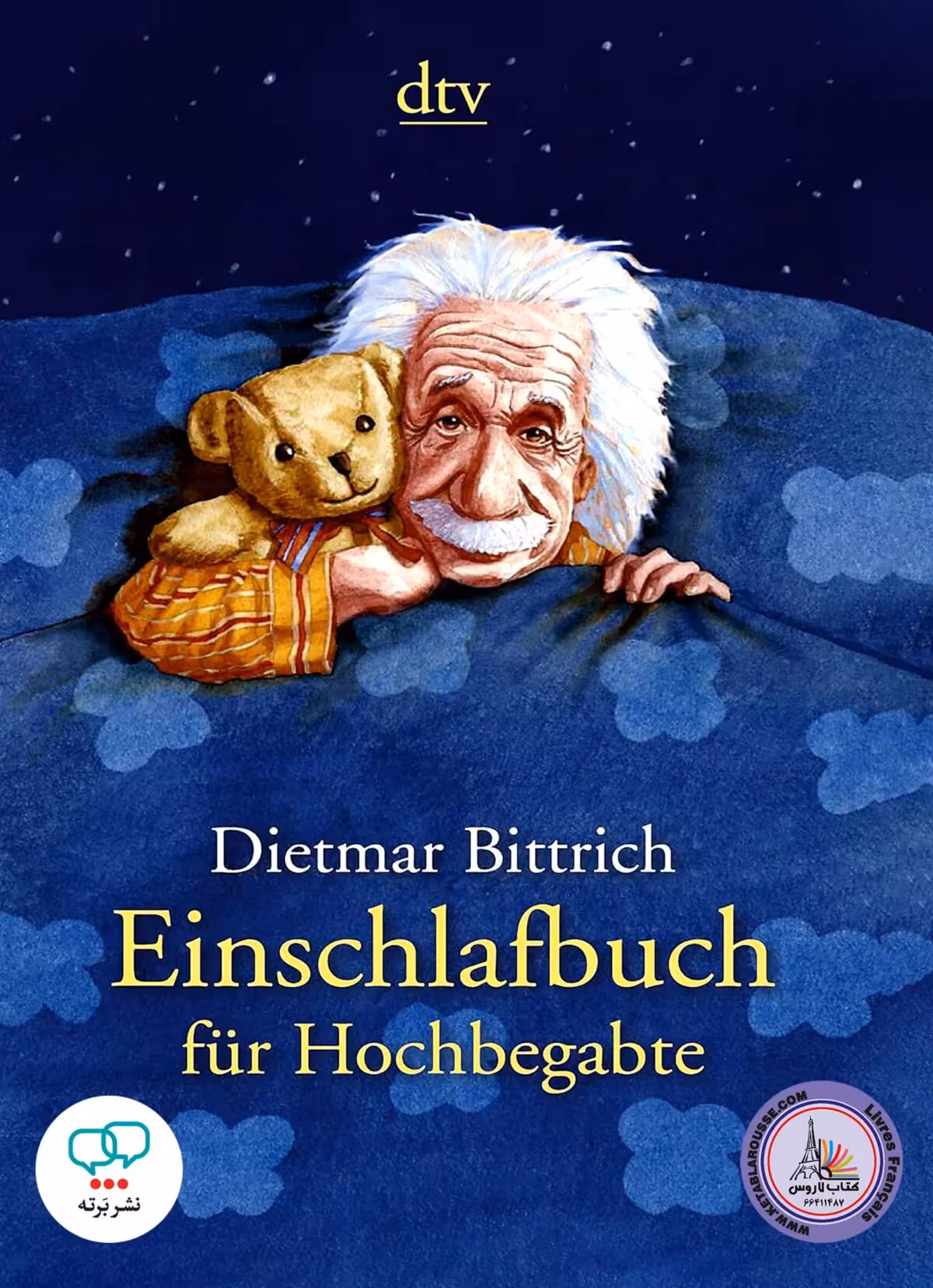 رمان آلمانی Einschlafbuch für Hochbegabte