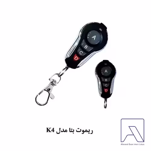 ریموت بتا مدل K4