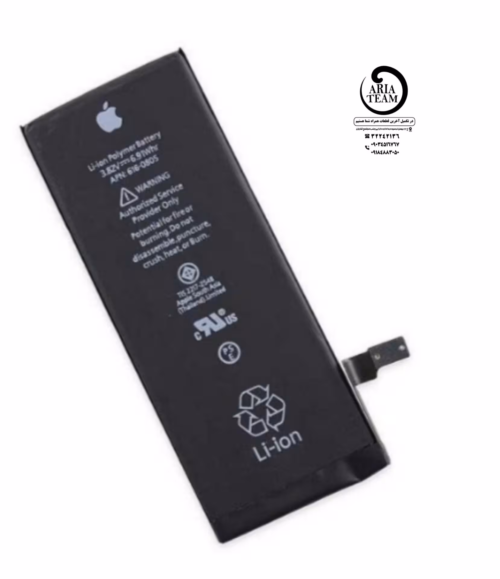 باطری آیفون 7plus/7Pمعمولی