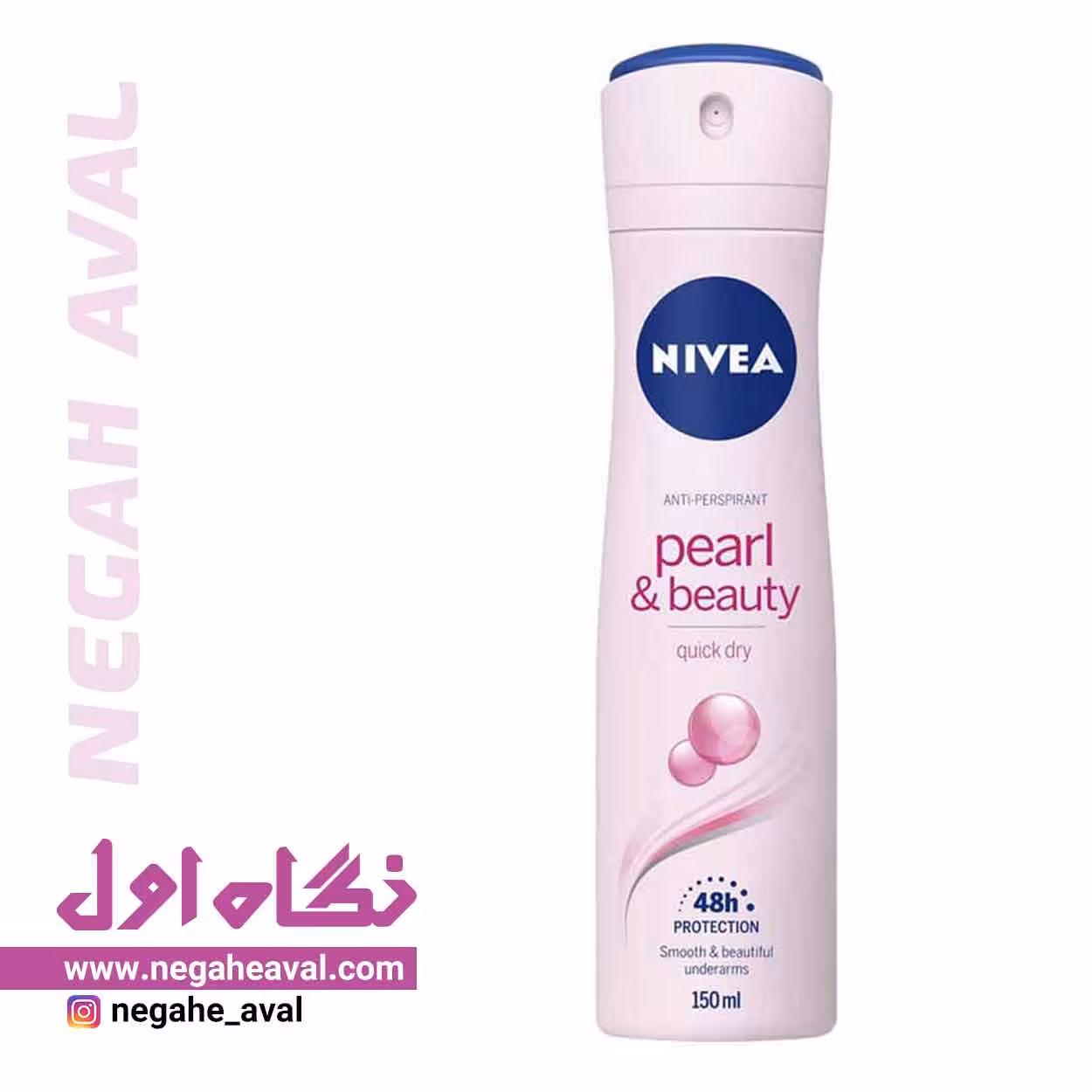 اسپری ضدتعریق زنانه Pearl And Beauty نیوآ حجم 150 میلی لیتر