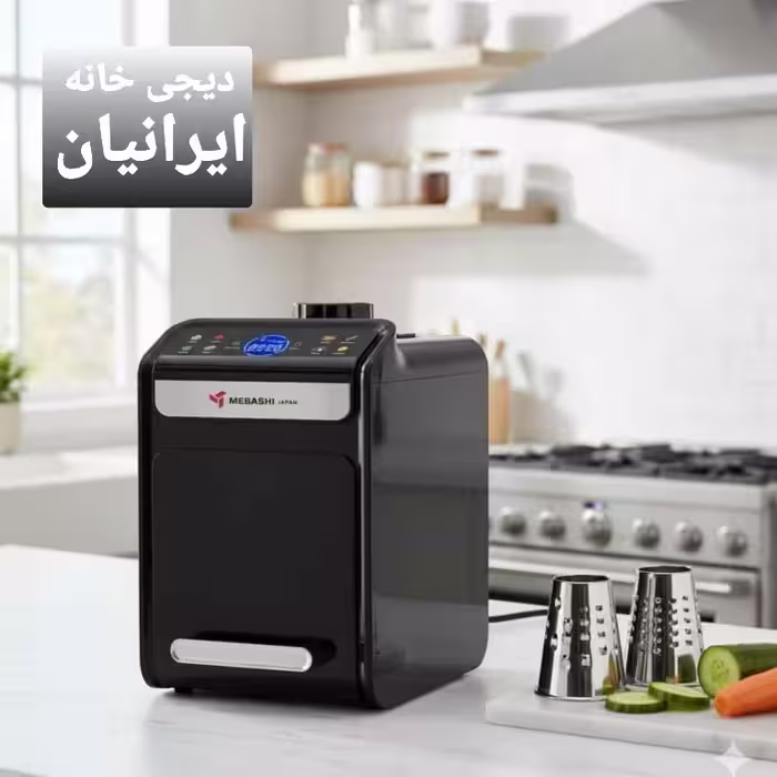 سالاد ساز مباشی مدل 1002