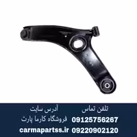 طبق جلو راست چانگان CS35