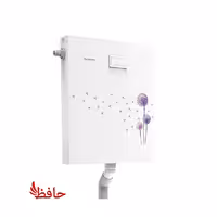 فلاش تانک ایران مدل اولترا اسلیم قاصدک با لوله توکار