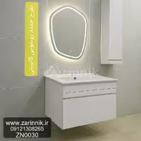 روشویی مدرن زرین نیک کد ZN0030