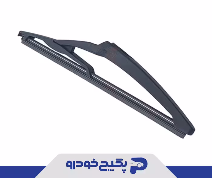 تیغه برف پاک کن عقب ام وی ام ایکس 33 اسپورت T11-5611055BE شرکتی