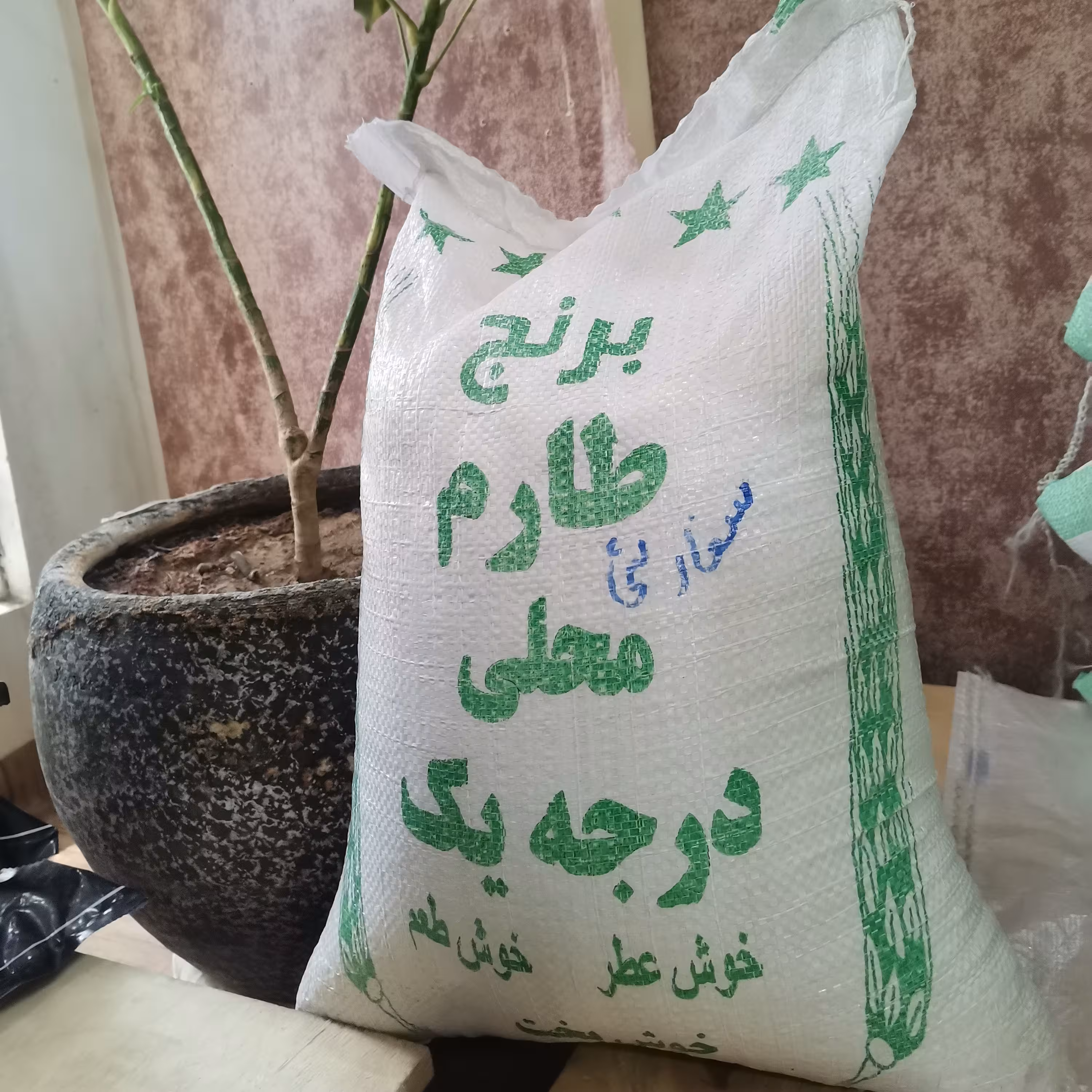 برنج طارم محلی سفارشی