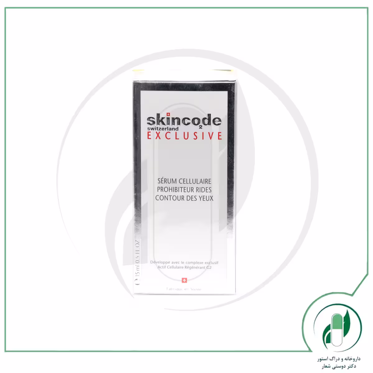 سرم ضد چروک و سلول ساز دور چشم اسکین کد – SkinCode
