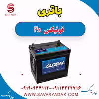 باتری فونیکس FX