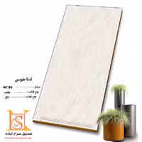 سرامیک آدنا  80*40 صدیق سرام
