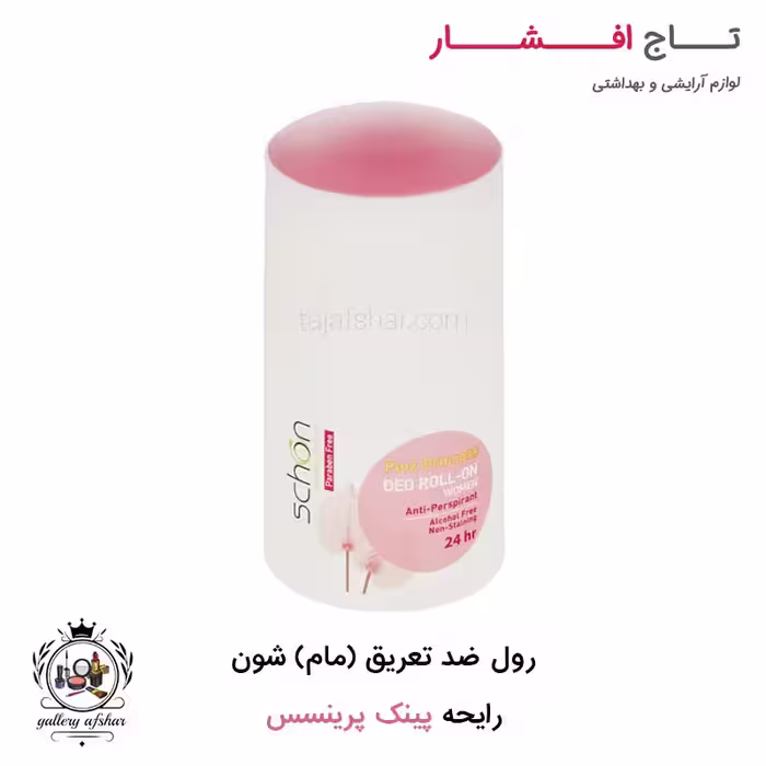 رول ضد تعریق (مام) پینک پرینسس شون