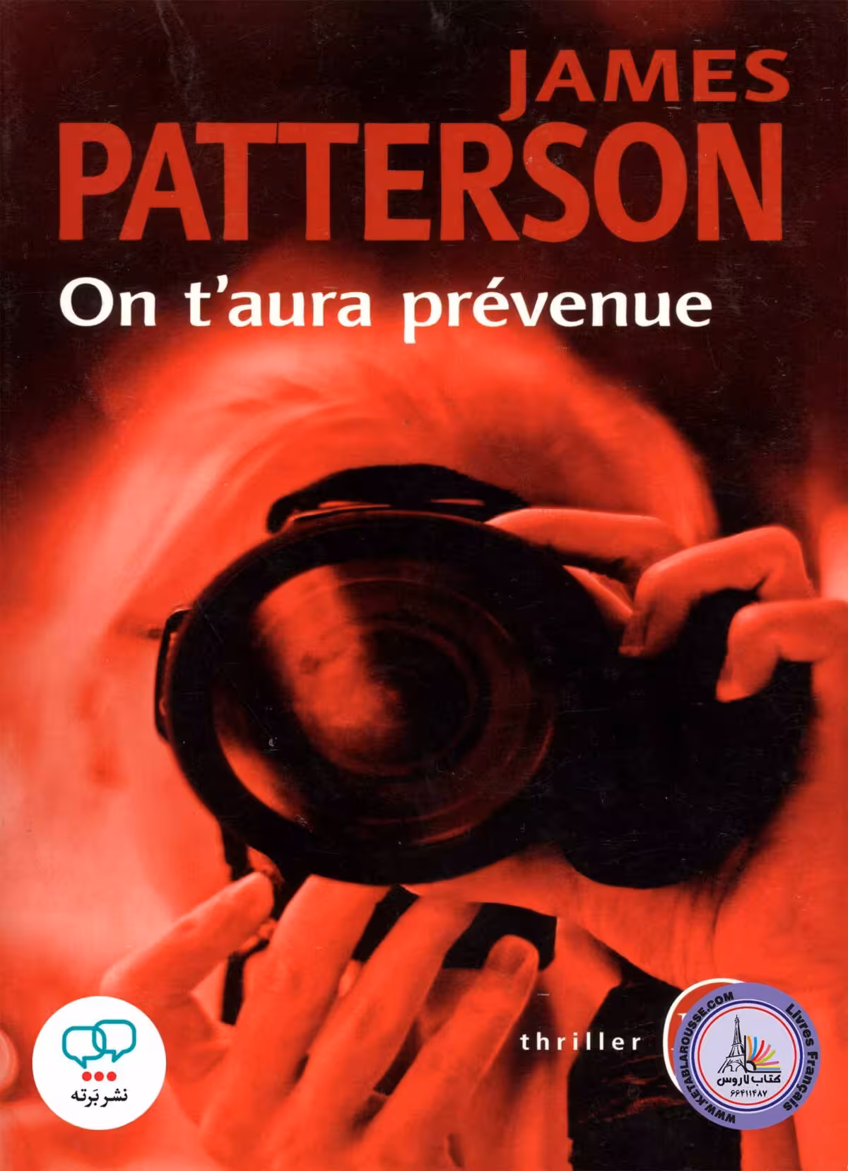 رمان فرانسوی On taura Prevenue