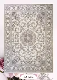 فرش ماشینی گلبرجسته 1200 شانه آکرلیک کاشان – پرداخت قسطی