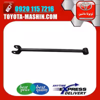 مندل دو شاخ عقب اصلی تویوتا کمری 2005-2006 برند شرکتی تویوتا جنیون