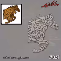 حروف کالیگرافی چوبی کد ZV327
