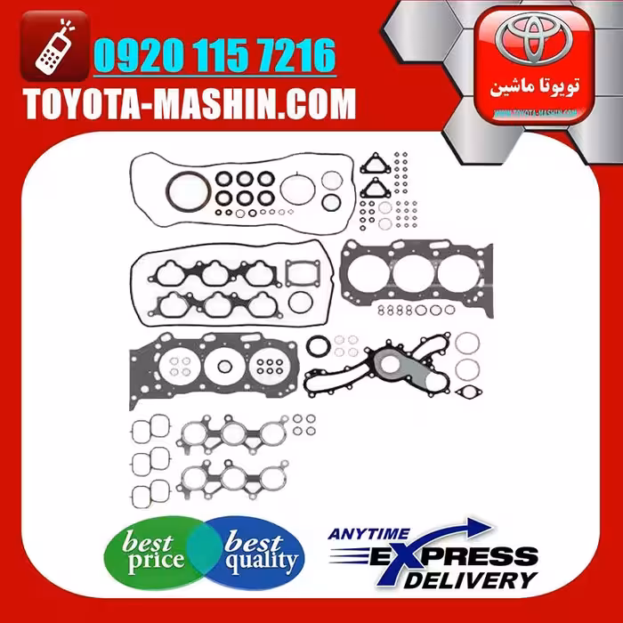 واشر کامل اصلی تویوتا اریون 2008-2011 برند تویوتا جنیون پارتس