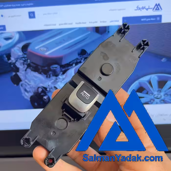 کلید شیشه بالابر کیا نیرو 93575G5400