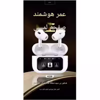 هدفون بلوتوثی جووی مدل H-230