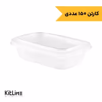 ظرف پلی پروپیلن شفاف 500 میلی لیتری طب پلاستیک (کارتن 150 عددی)