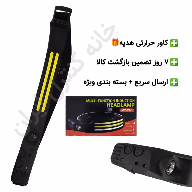 هدلایت (پیشانی بند) نواری سنسوردار مدل 3-W689